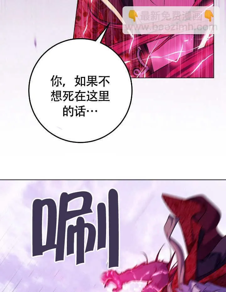 第67话 第12页
