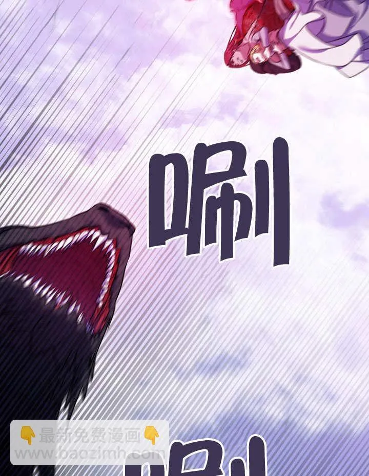 第67话 第13页