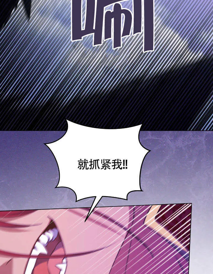 第67话 第14页