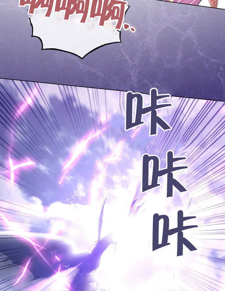 第67话 第16页