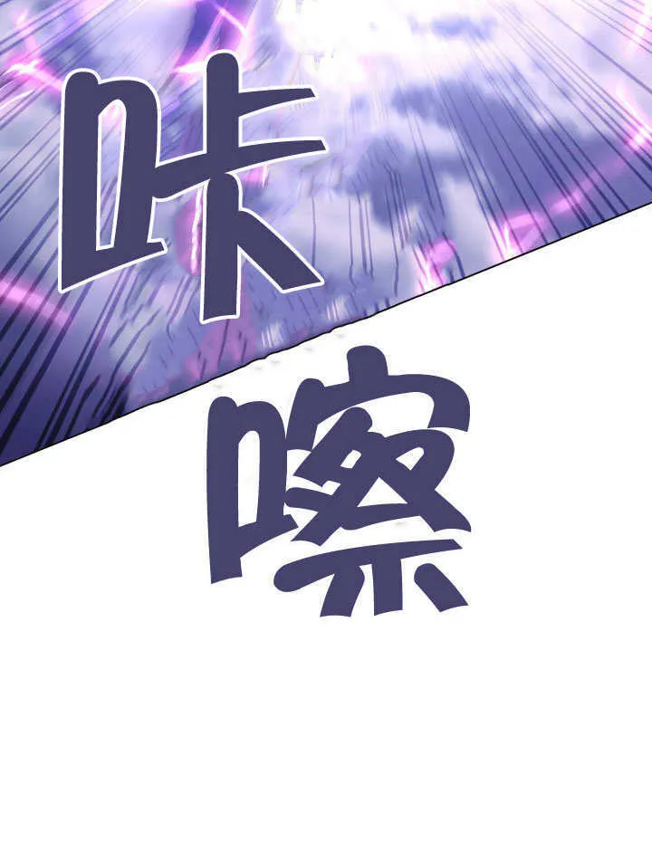 第67话 第17页
