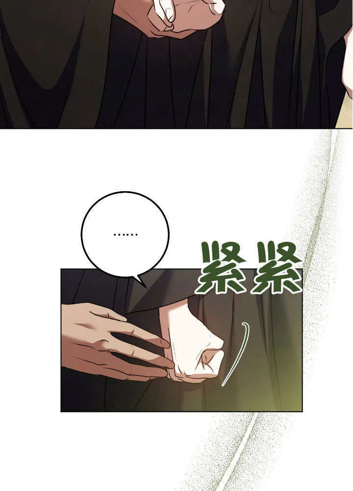 第67话 第26页
