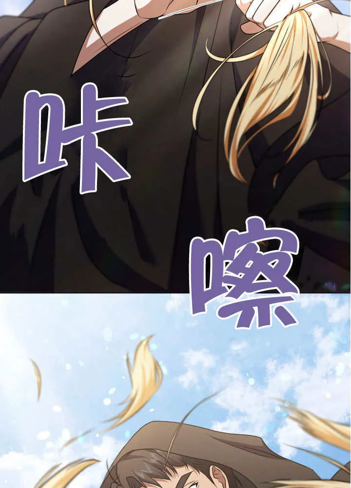 第67话 第35页