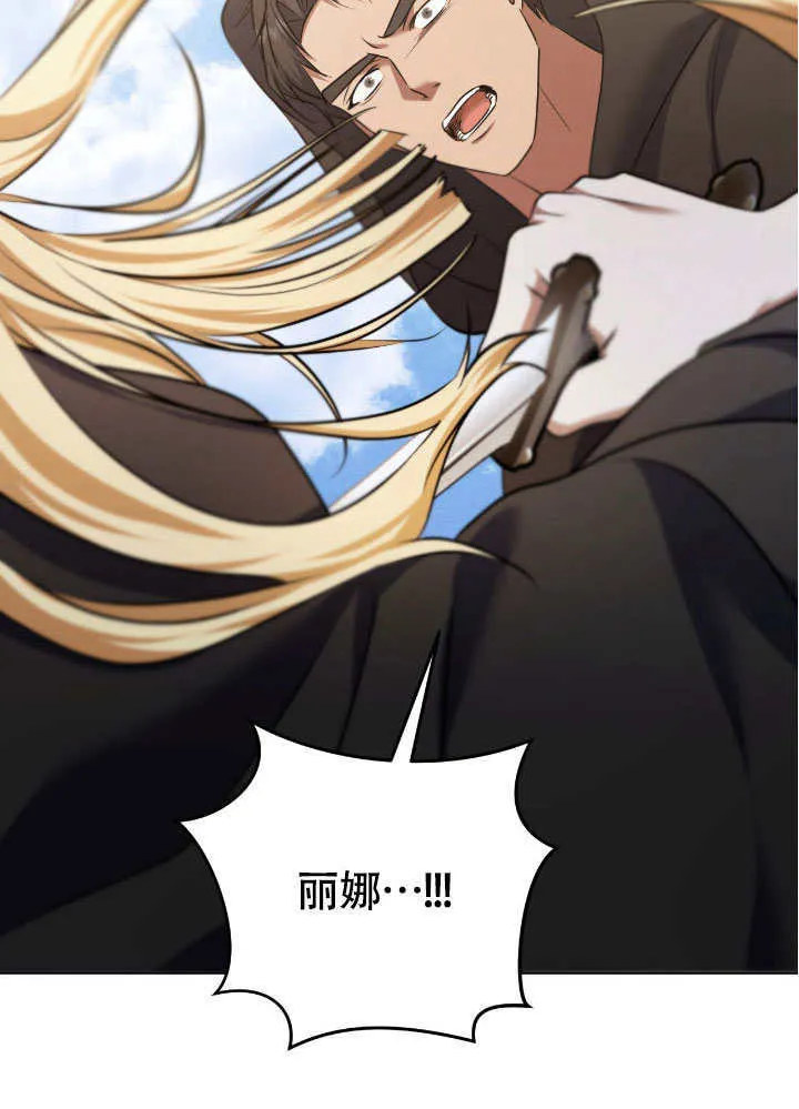 第67话 第36页