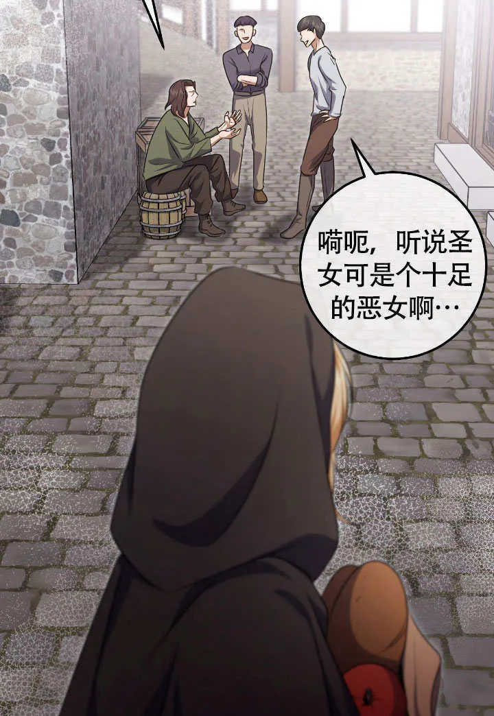 第67话 第47页