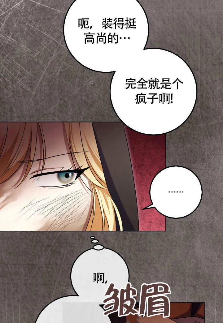 第67话 第49页