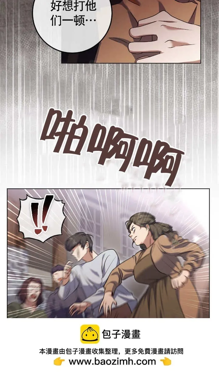 第67话 第50页