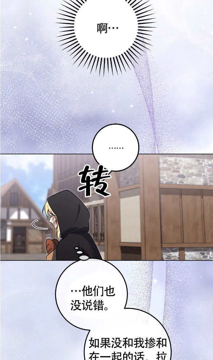 第67话 第57页