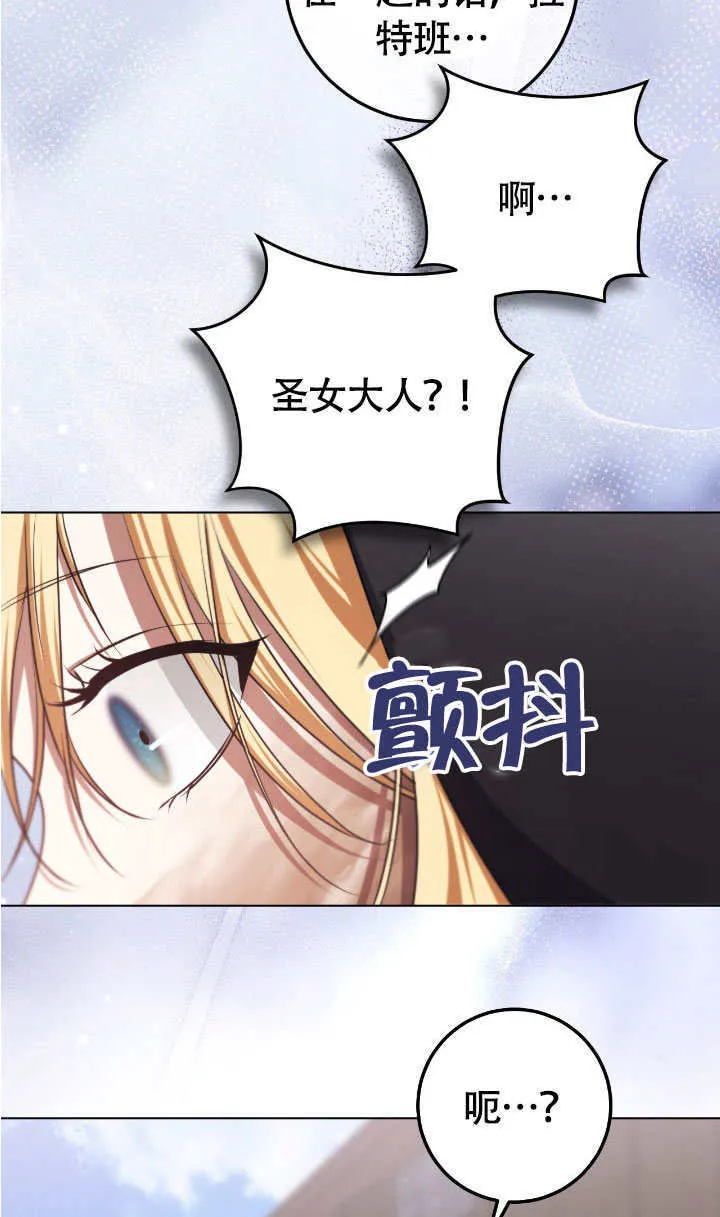 第67话 第58页