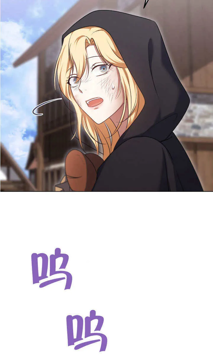 第67话 第59页