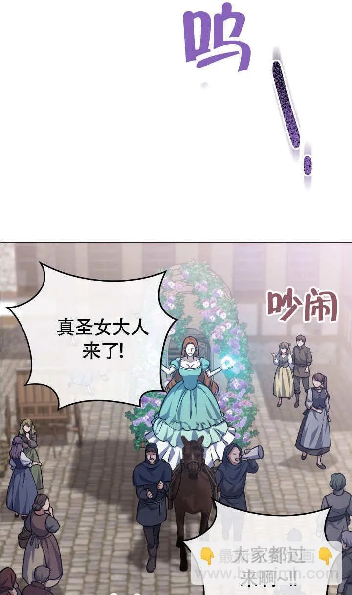第67话 第60页