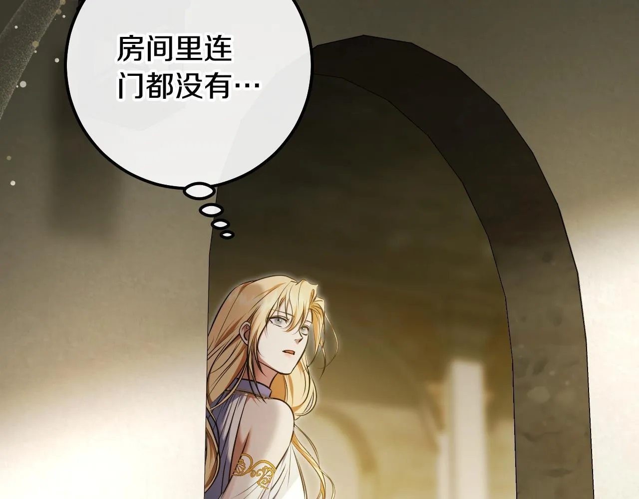 第60话 安息之家祈祷 第35页