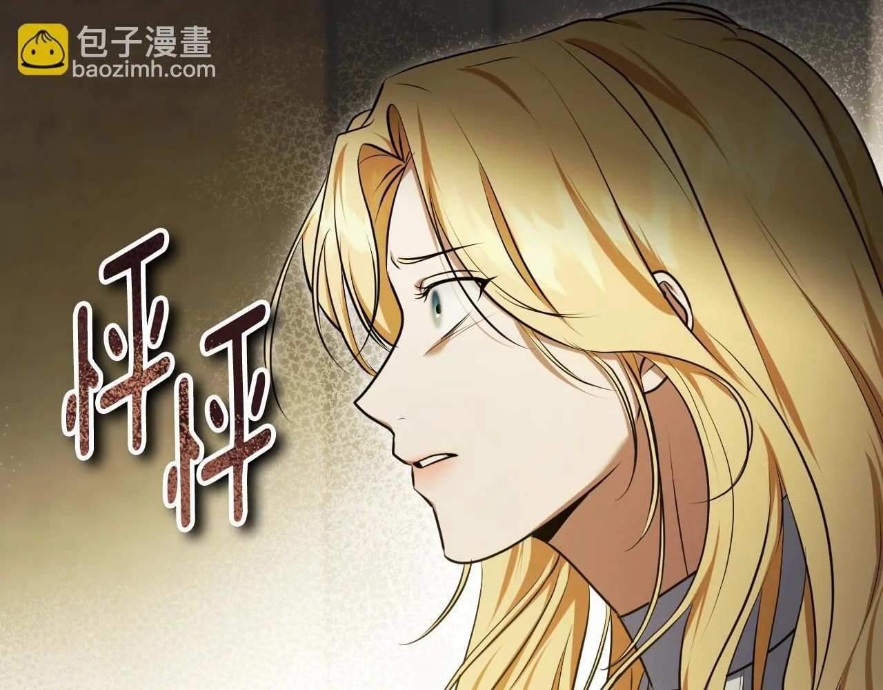 第60话 安息之家祈祷 第42页