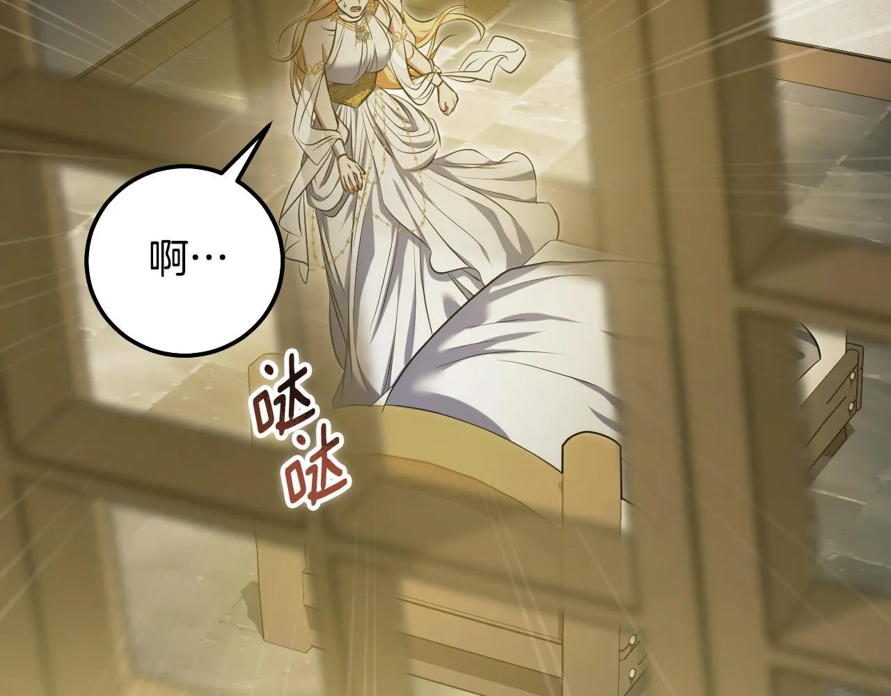 第60话 安息之家祈祷 第44页