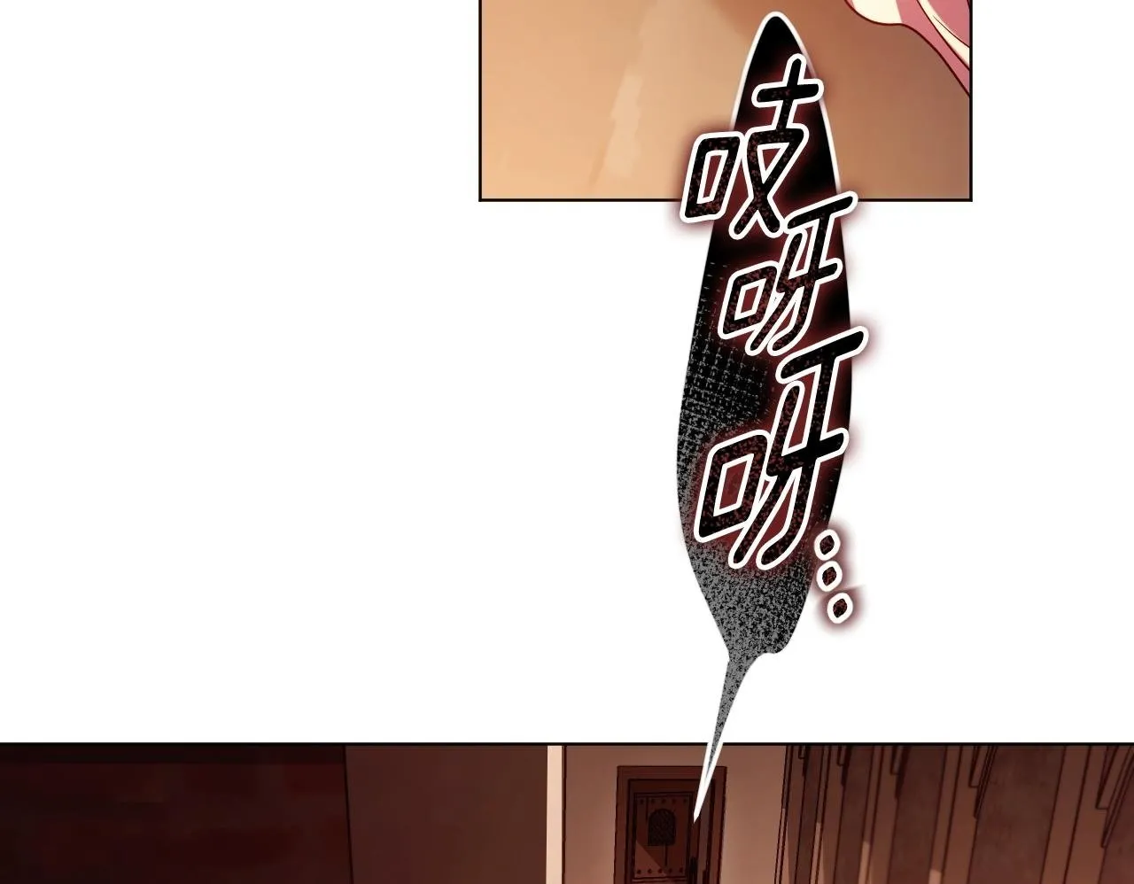 第60话 安息之家祈祷 第70页