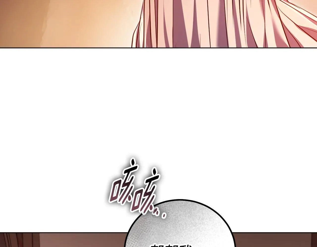 第60话 安息之家祈祷 第73页