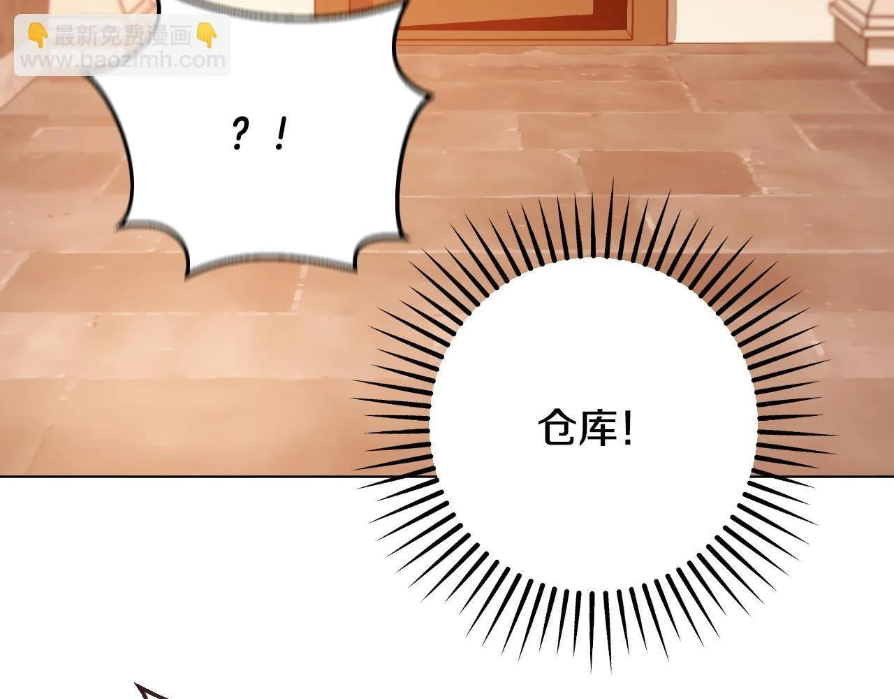 第60话 安息之家祈祷 第75页