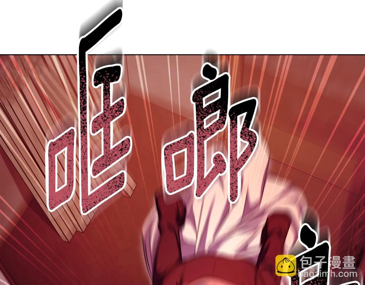 第60话 安息之家祈祷 第86页