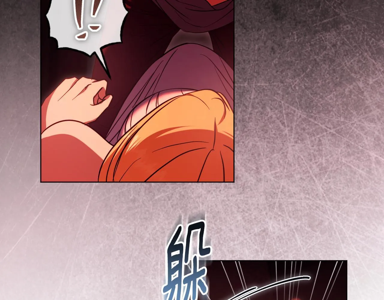 第60话 安息之家祈祷 第97页