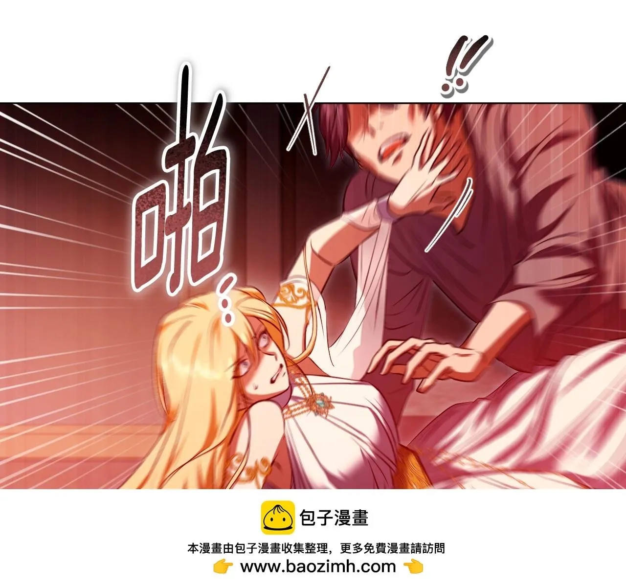 第60话 安息之家祈祷 第100页