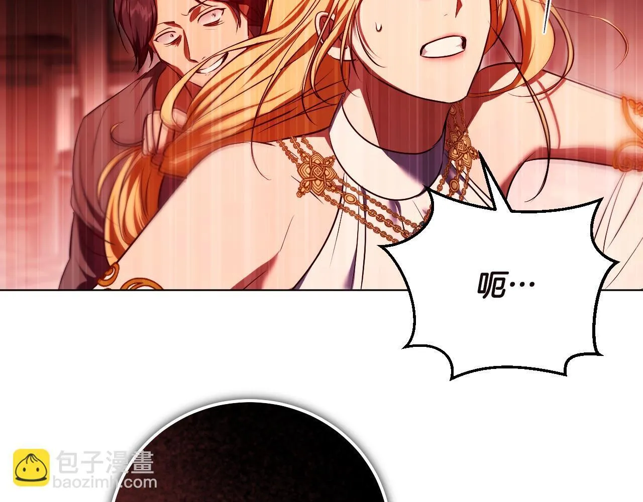第60话 安息之家祈祷 第102页