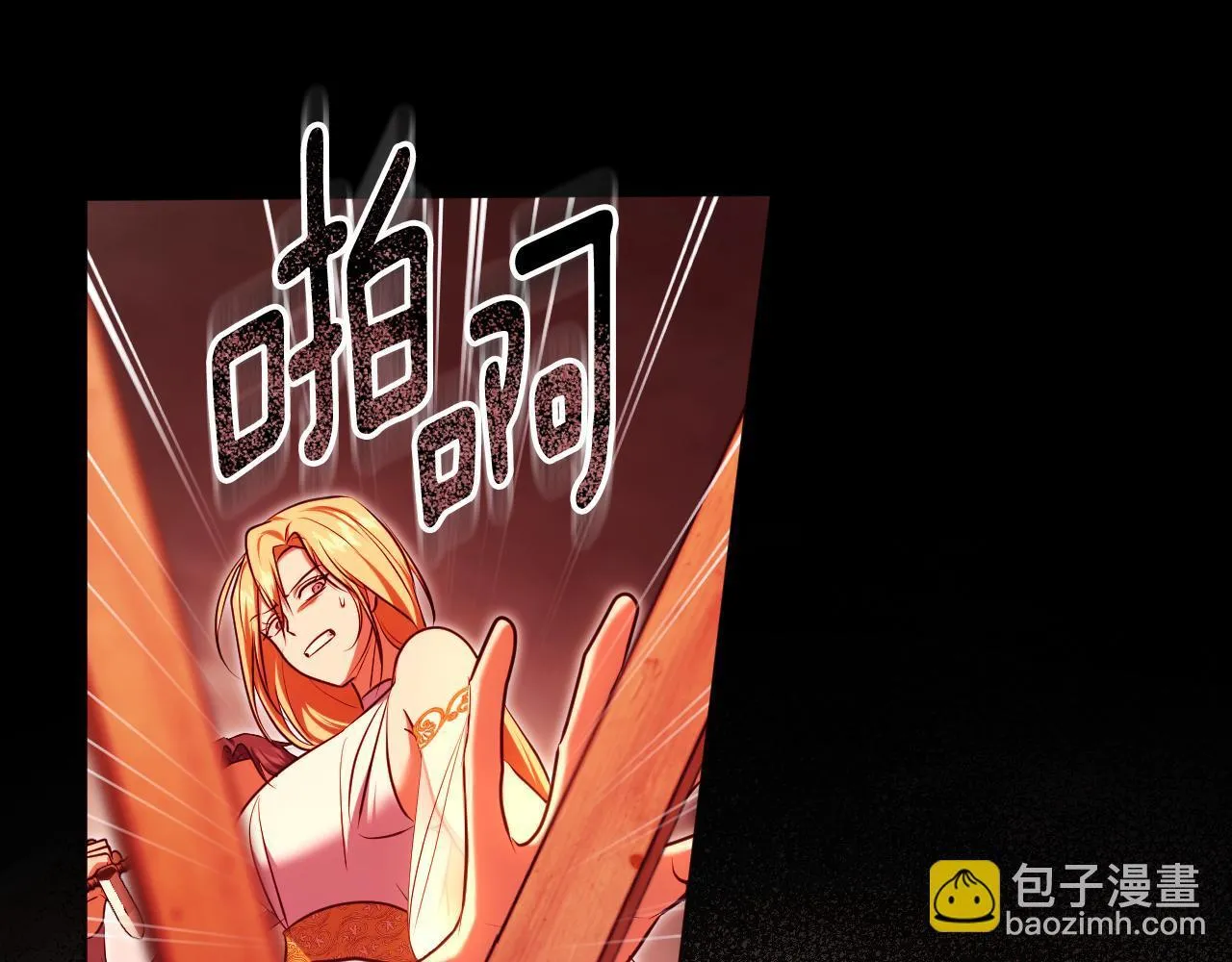 第60话 安息之家祈祷 第114页