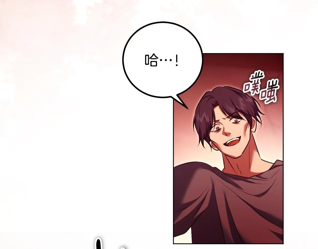 第60话 安息之家祈祷 第126页