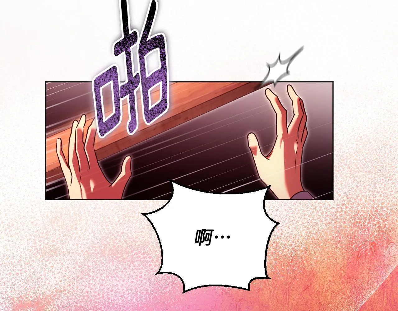 第60话 安息之家祈祷 第127页
