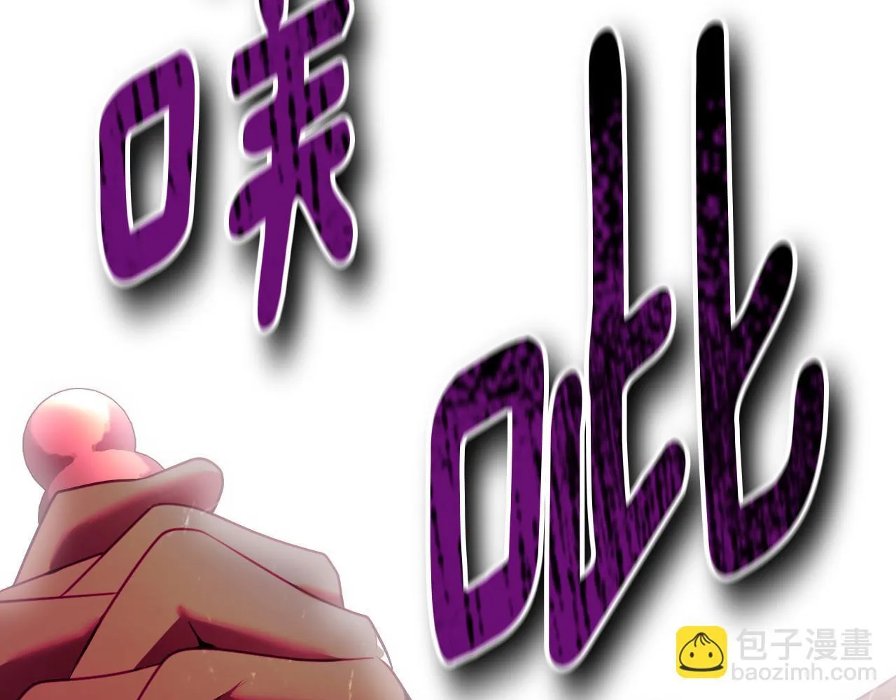 第60话 安息之家祈祷 第134页