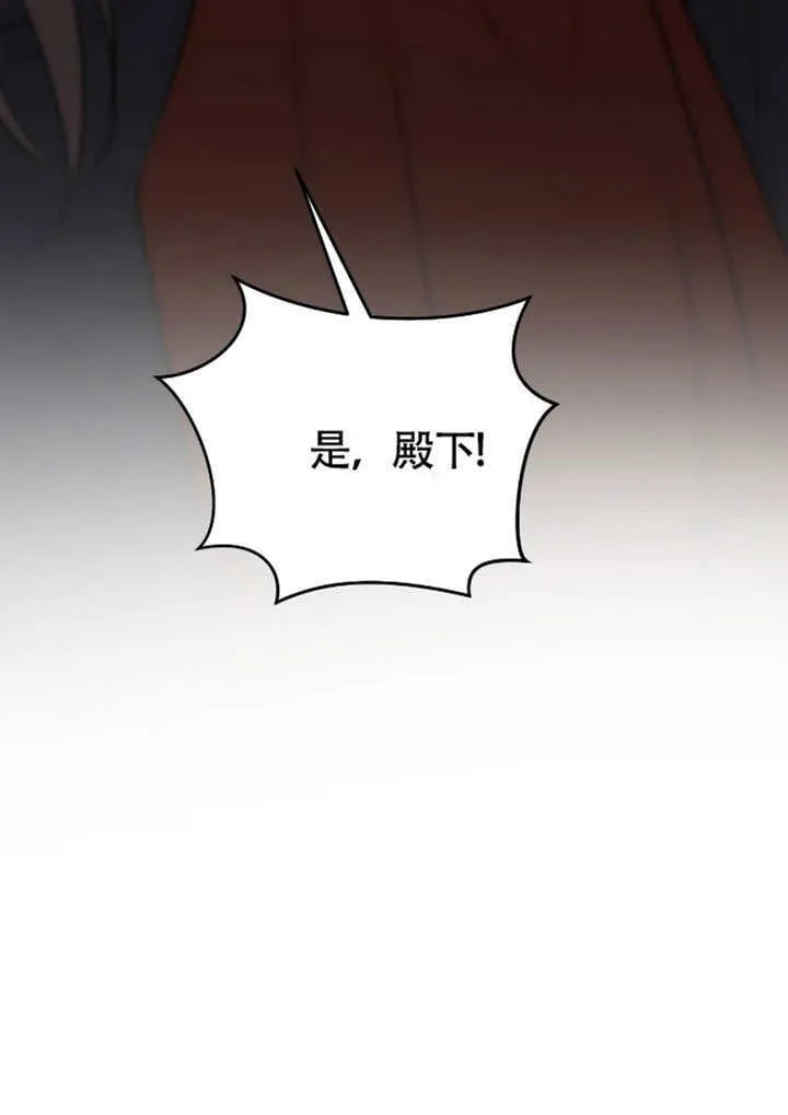 第68话 第10页