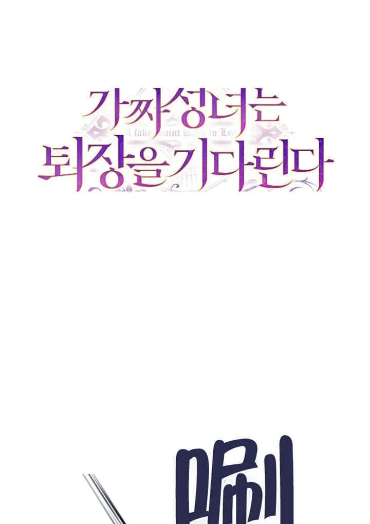 第68话 第11页