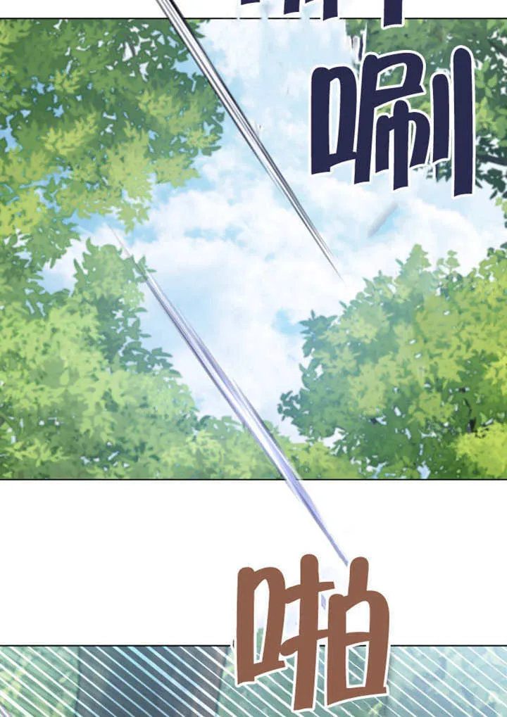 第68话 第12页