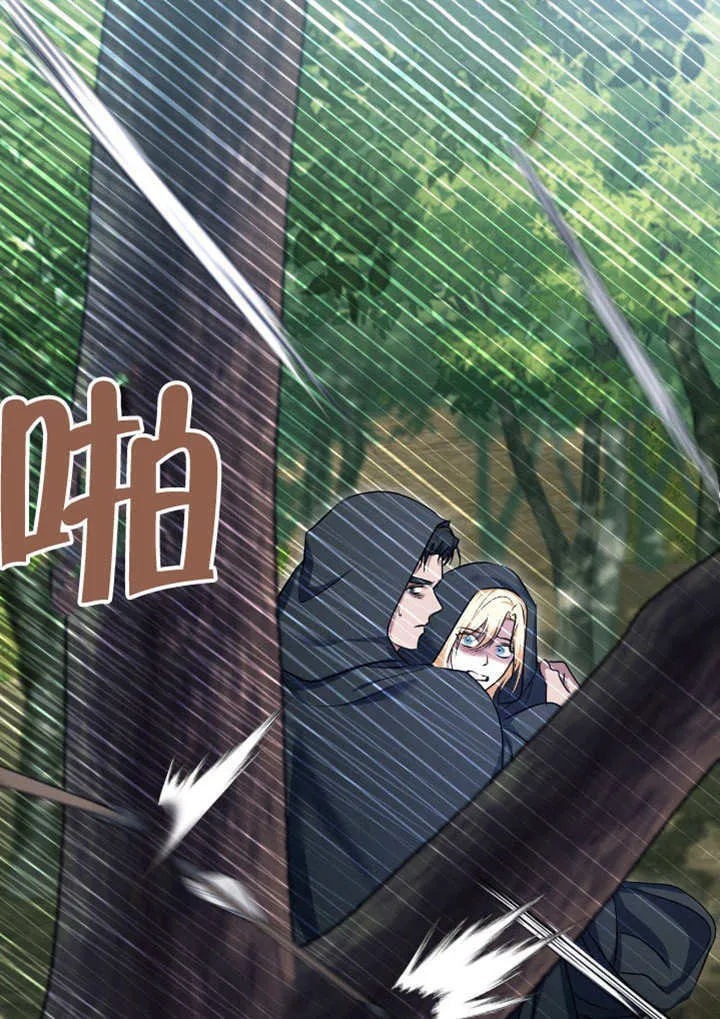 第68话 第13页