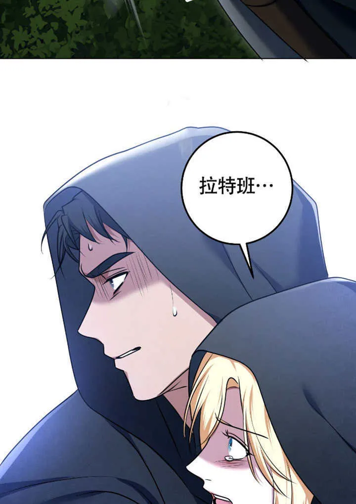 第68话 第16页