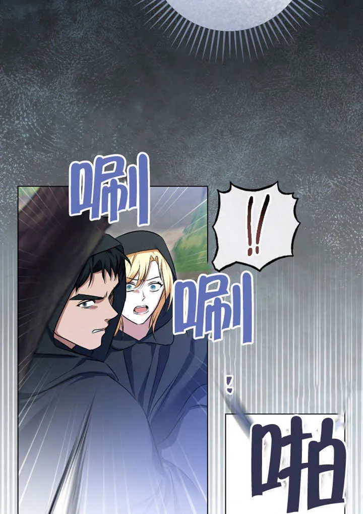 第68话 第18页