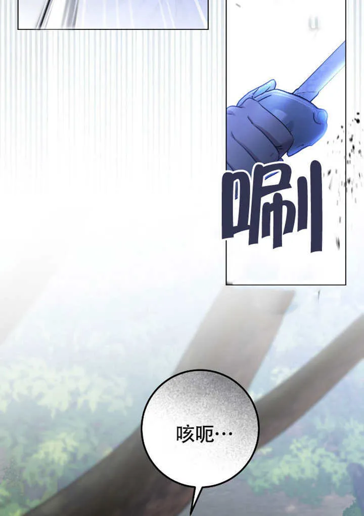 第68话 第19页