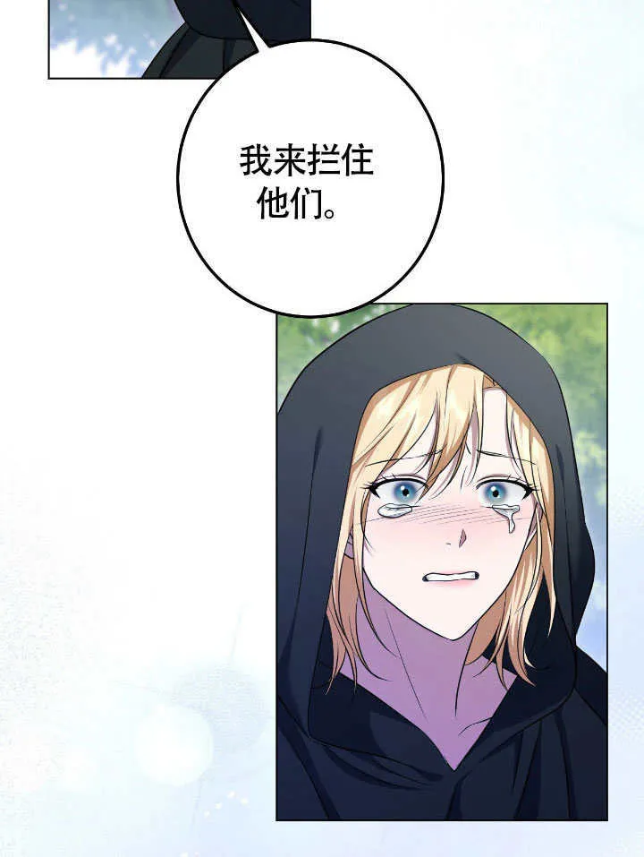 第68话 第22页