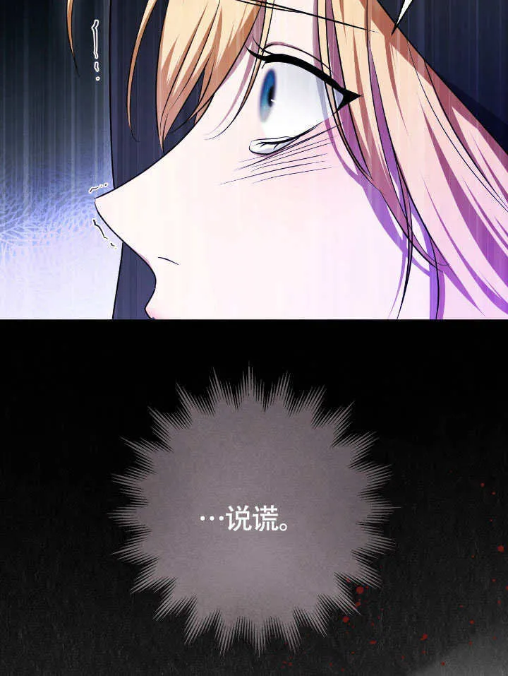 第68话 第26页