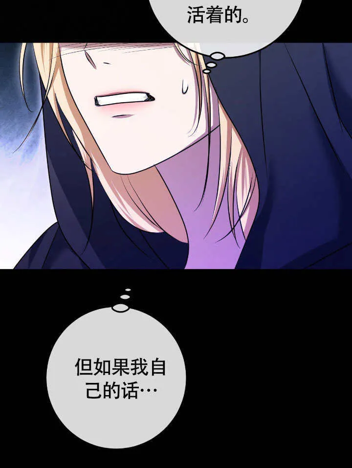 第68话 第29页