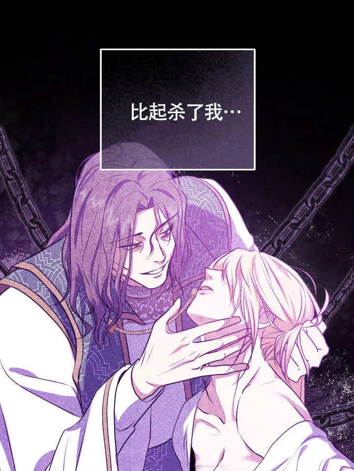 第68话 第30页