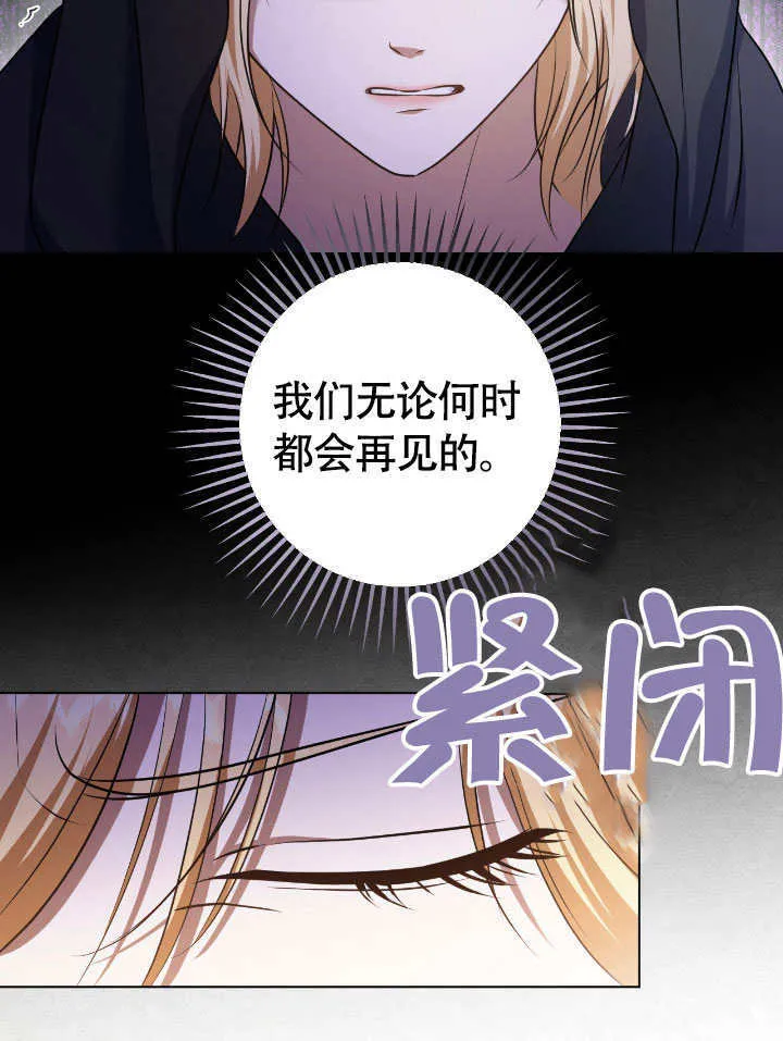 第68话 第32页