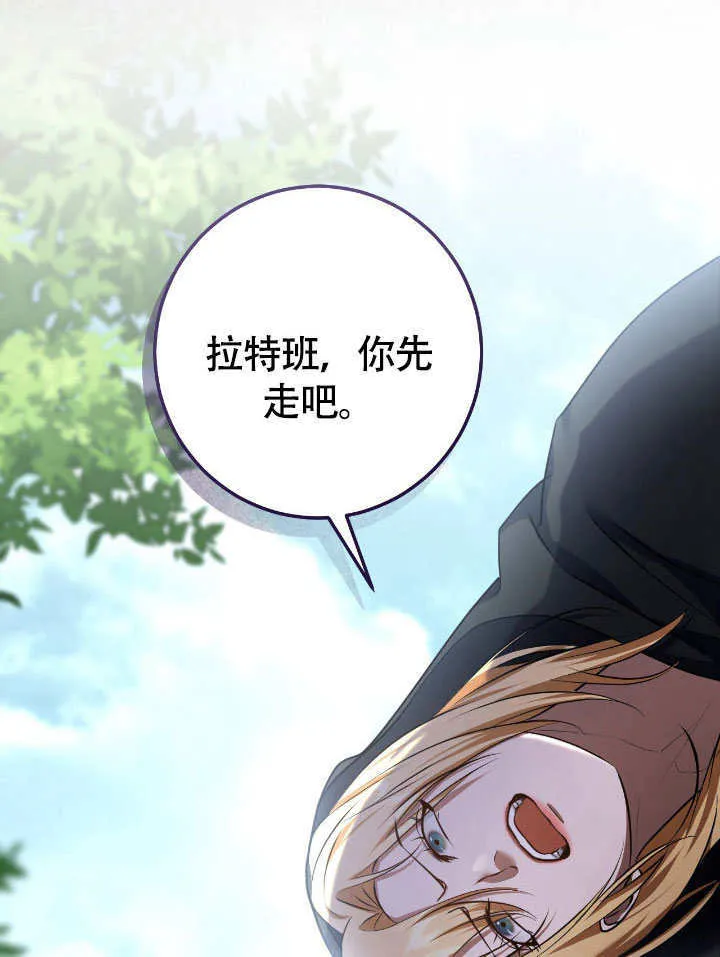 第68话 第33页