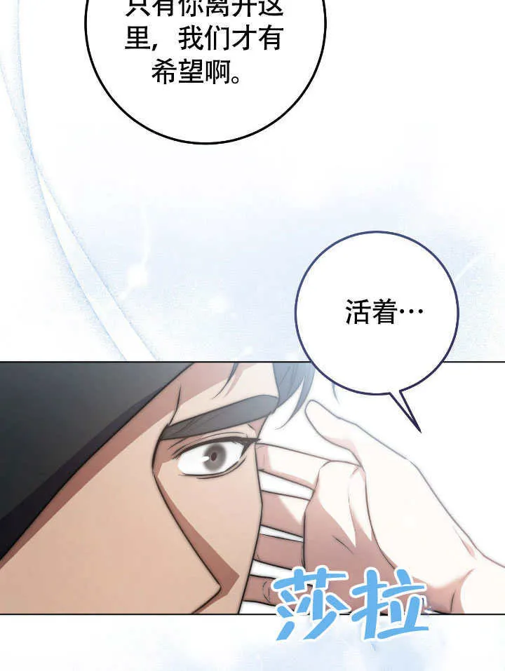第68话 第36页