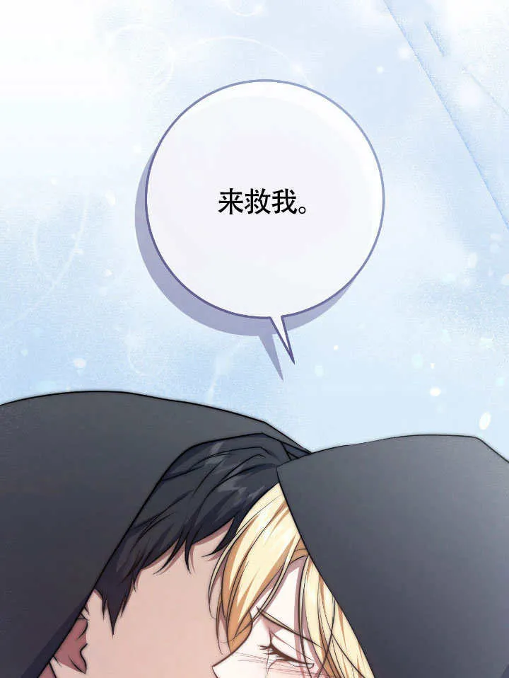 第68话 第37页