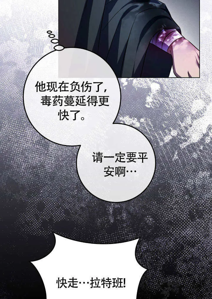 第68话 第40页