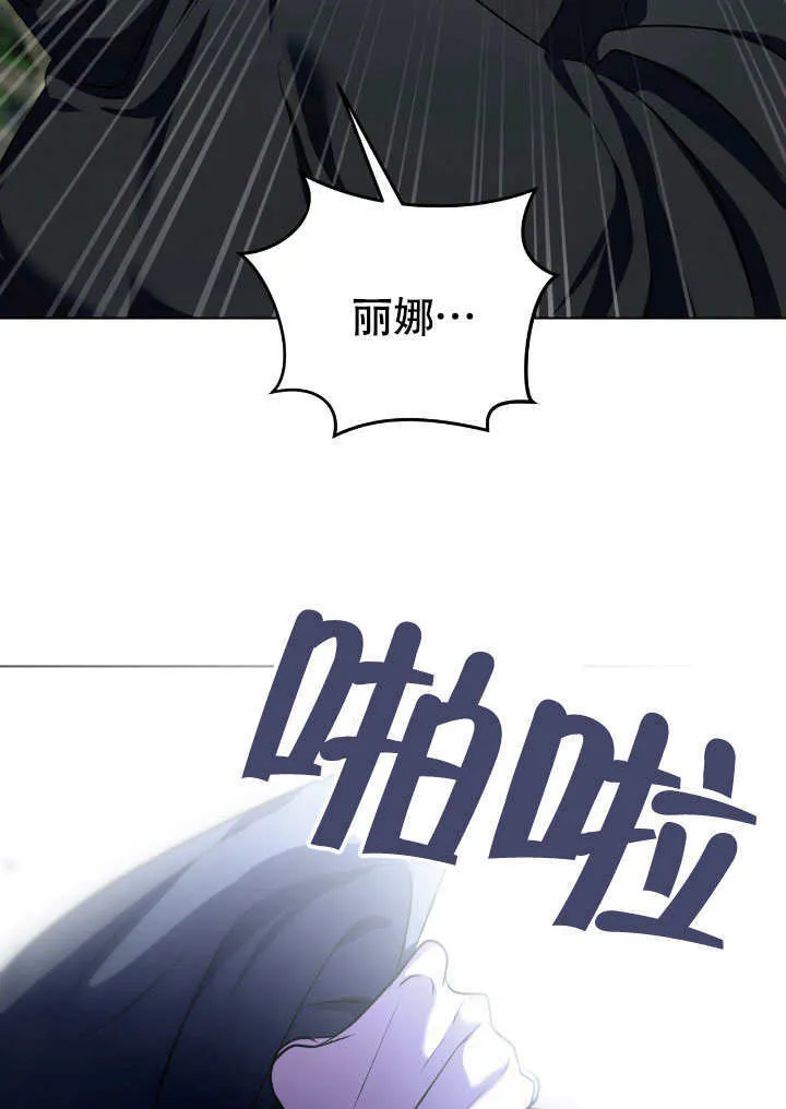 第68话 第42页
