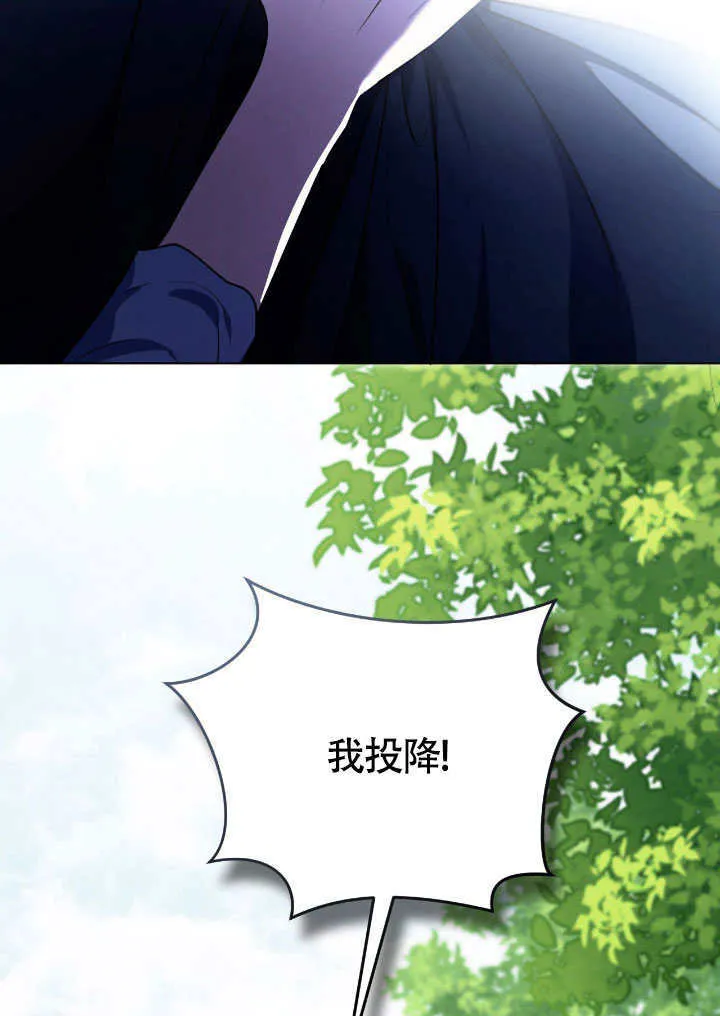 第68话 第43页