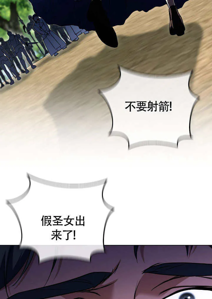 第68话 第45页