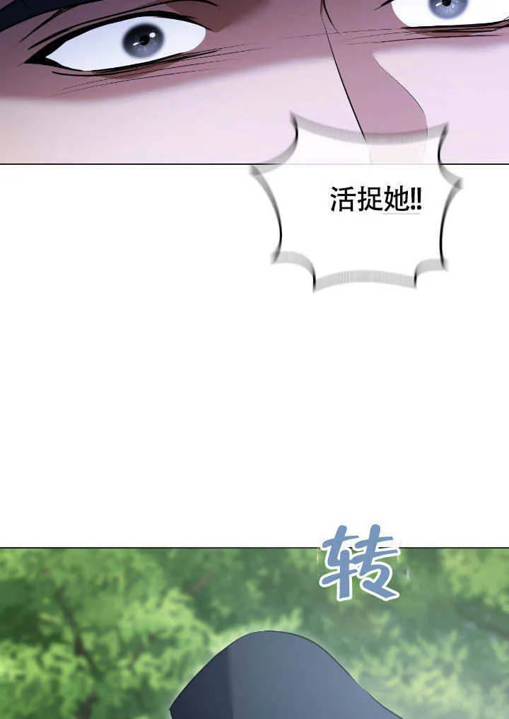 第68话 第46页