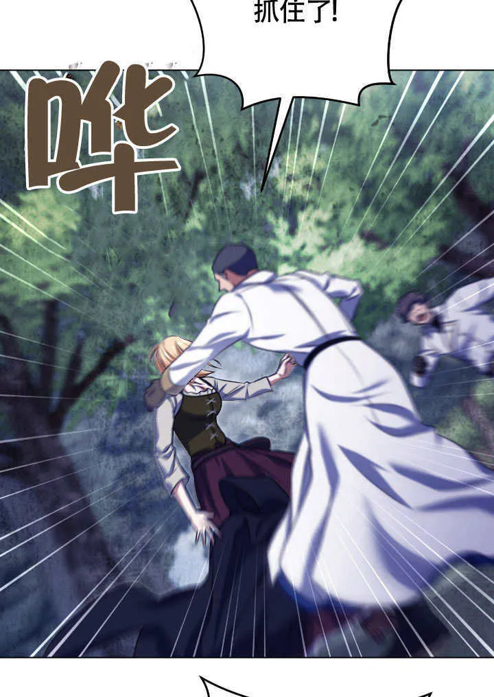 第68话 第52页